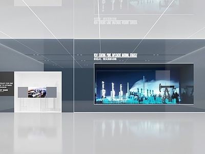 现代科技展厅