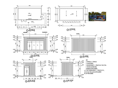 集装箱建筑 施工图