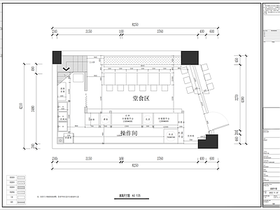 快餐店室内 施工图