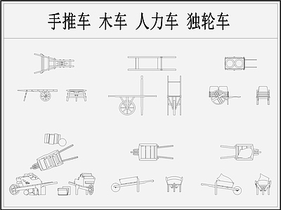 乡村农具车手推车木推车人力车独轮车板车 图库