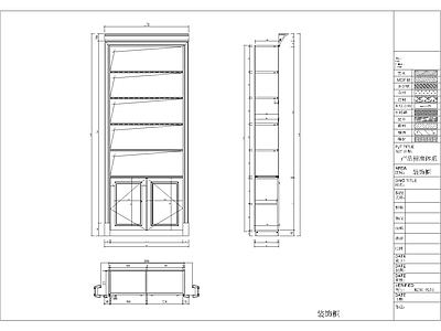 4款装饰柜 施工图