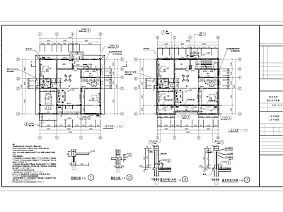 自建房建筑 施工图