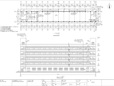 五金公司宿舍建筑 施工图