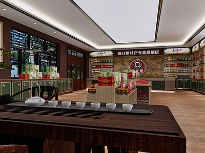 新中式特产店 农产品