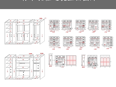 标准衣柜透视立面图库 施工图