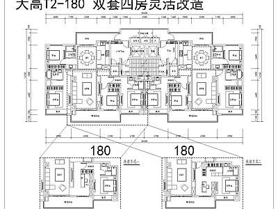 180双动线南北通大面宽一类高层建筑平面 施工图 平层
