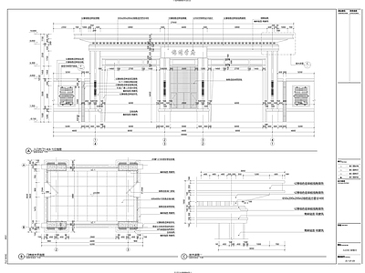 中式展示区大门 景观小区大 小区岗 房 施工图