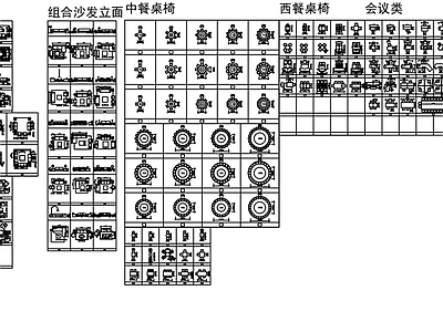 综合家具带尺寸图库 施工图