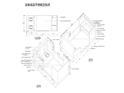 集成卫生间详图 施工图