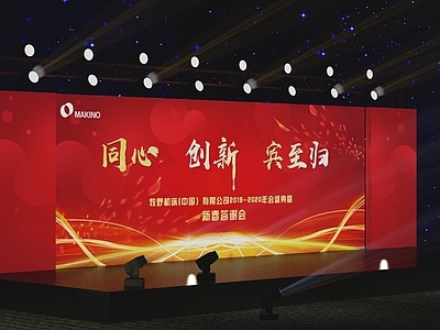 现代舞台