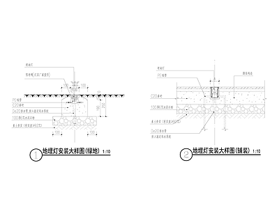地埋灯安装大样 施工图