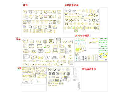 建筑家工装通用家具图库  施工图 工装综合图库 工装图库