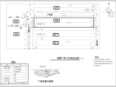 装配厂房总平图单 施工图 工业建筑