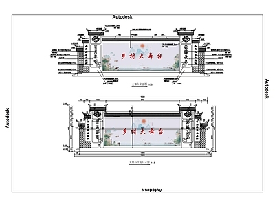 大舞台景观小品 施工图 综合景观小品