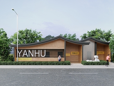 现代公厕 室外公共