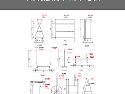 服装店展示架示意图 施工图