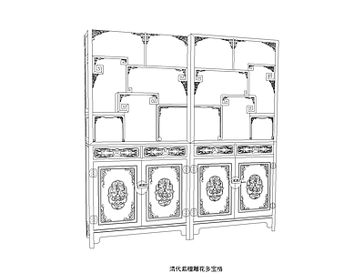 明清家具宝格架 施工图