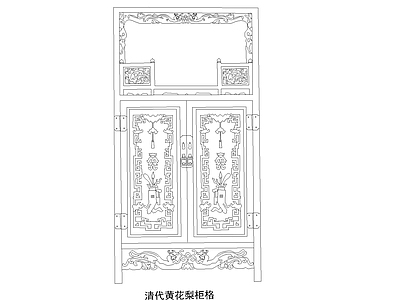 明清高柜 施工图