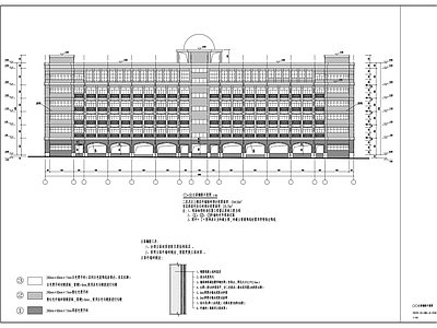 行政楼改造建筑方案 施工图