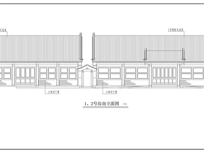 北京民居四合院 施工图