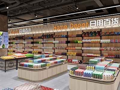 工业风超市卖场