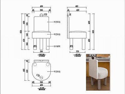椅子家具图纸 施工图