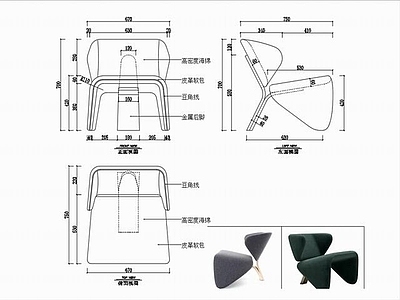 椅子家具图纸 施工图