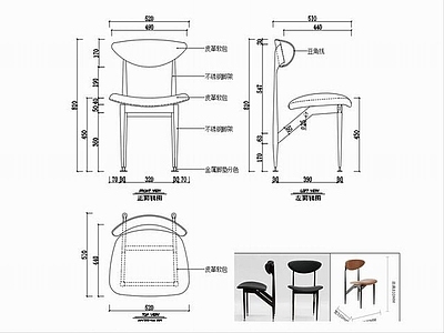 椅子家具图纸 施工图