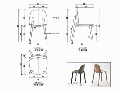椅子家具图纸 施工图