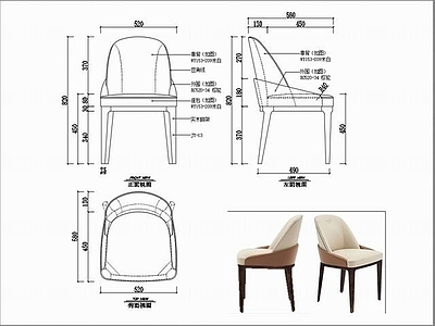 椅子家具图纸 施工图