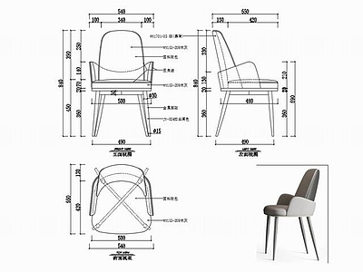 椅子家具图纸 施工图