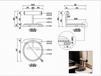 椅子家具图纸 施工图