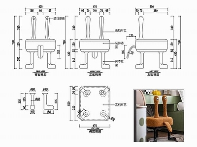 椅子家具图纸 施工图