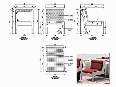 椅子家具图纸 施工图