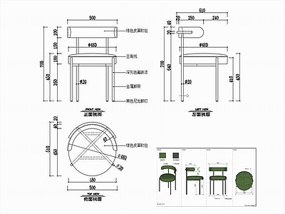 椅子家具图纸 施工图