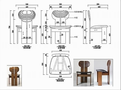 椅子家具图纸 施工图