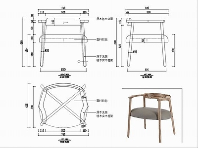 椅子家具图纸 施工图