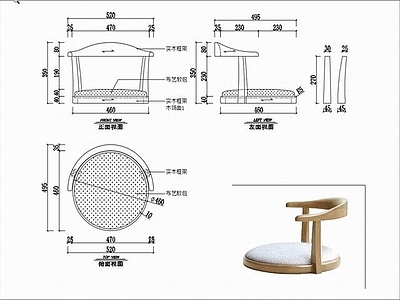 椅子家具图纸 施工图