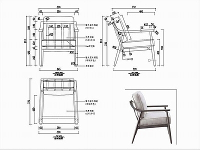 椅子家具图纸 施工图