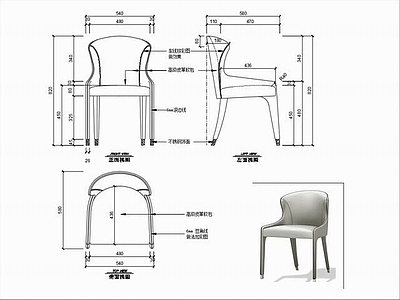 椅子家具图纸 施工图