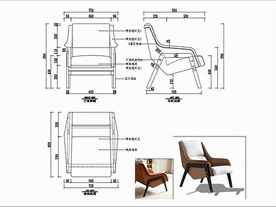 椅子家具图纸 施工图