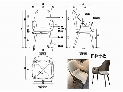 椅子家具图纸 施工图