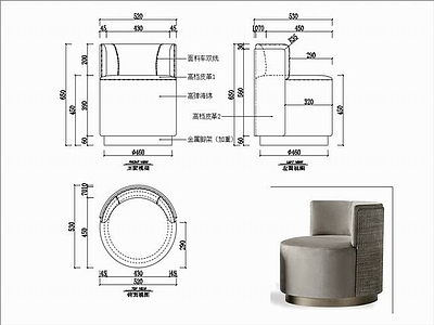 椅子家具图纸 施工图