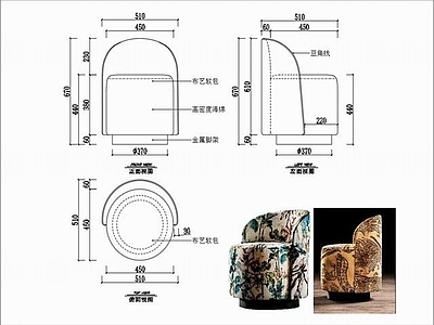 椅子家具图纸 施工图