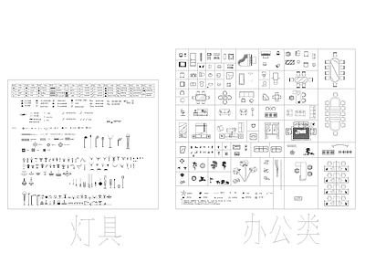 现代家装工装商业空间综合图库大全  施工图 工装综合图库 工装图库