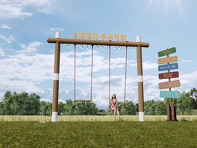 现代网红秋千 户外吊椅 高端 农场小品 构筑物 户外吊床
