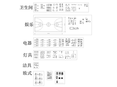 家装工装商业空间综合图库大全 平立面图库 图块 图集 施工图 工装综合图库 工装图库