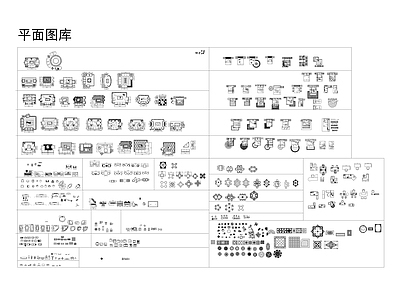 家装工装商业空间综合图库大全 平立面图库 图块 图集 施工图 工装综合图库 工装图库