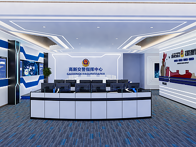 现代智能交通指挥中心