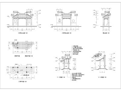 中式古建亭 施工图